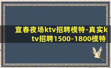 七台河夜总会招聘