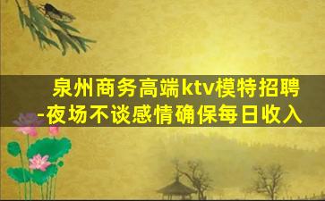 扬州酒吧招聘