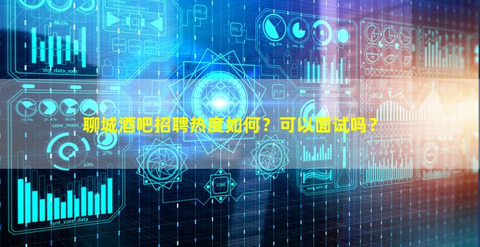 哈密KTV招聘