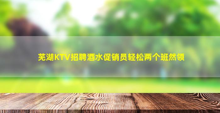 绵阳夜总会招聘